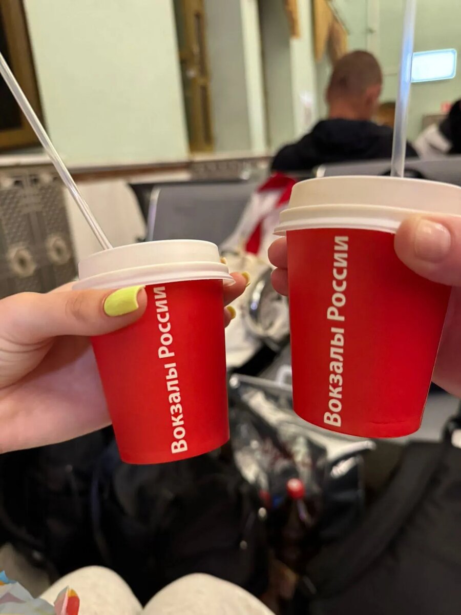 Кофеёк на дорожку