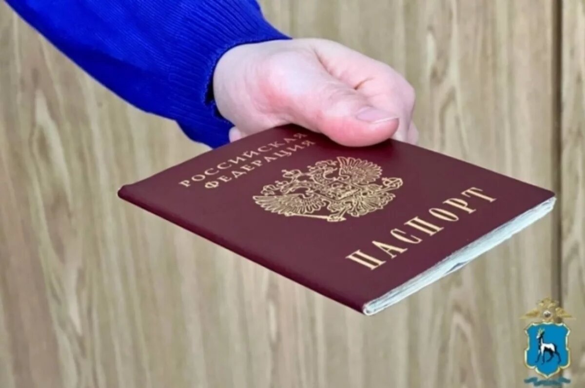    Когда волгоградцам откажут в выдаче или замене паспорта, рассказали в МВД