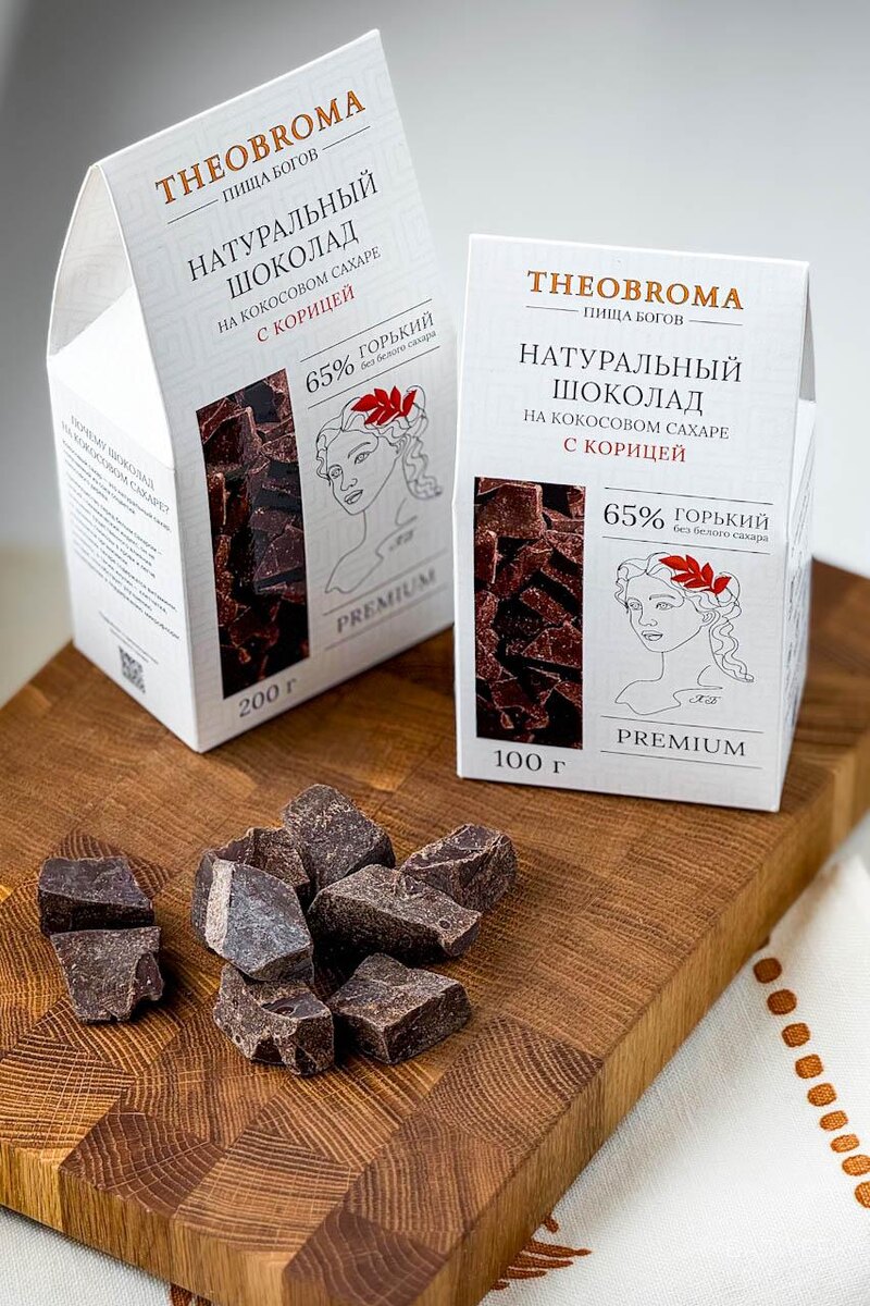    Theobroma