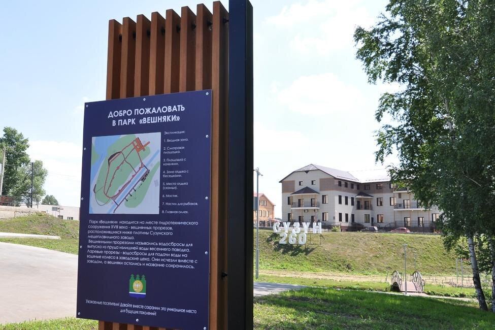    Фото: ЗС НСО