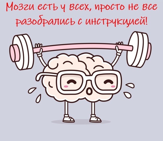 А ты разобрался с инструкцией?)