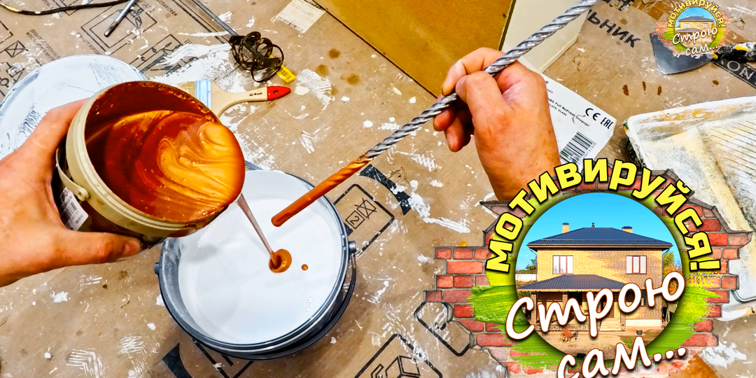 КАК САМОМУ ПОКРАСИТЬ СТЕНЫ В ДОМЕ ИЛИ КВАРТИРЕ