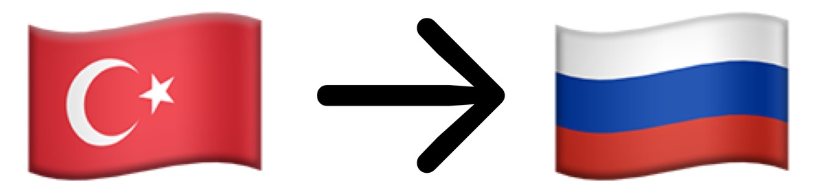 Не знаю какой будет рейс, но я его запишу в Заметках.