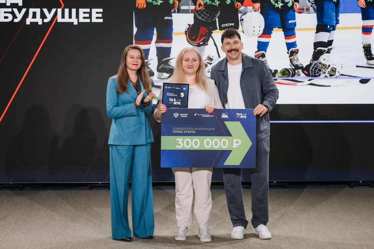 «КИБЕР ЛЕД играй в будущее»