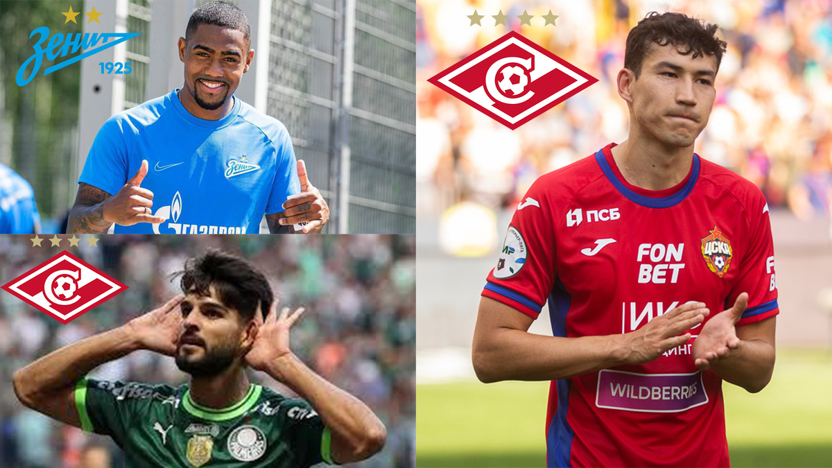 Малком, Лопес и Зайнутдинов - в сфере интересов российских клубов