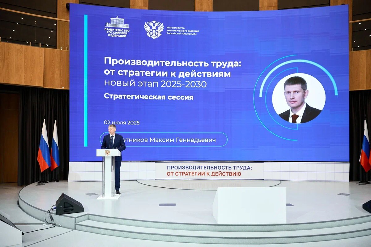    В России впервые формируется единый заказ на инструменты бережливого производства Алла Черкесатова