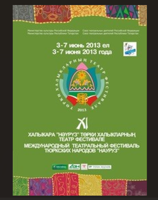 Афиша XI международного театрального фестиваля тюркских народов «Науруз»