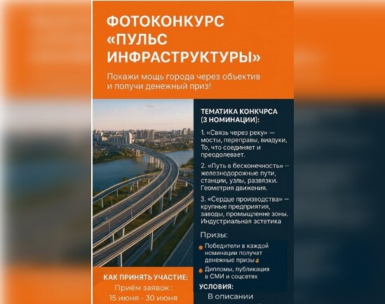    Фото пресс-службы УФСБ по Новосибирской области