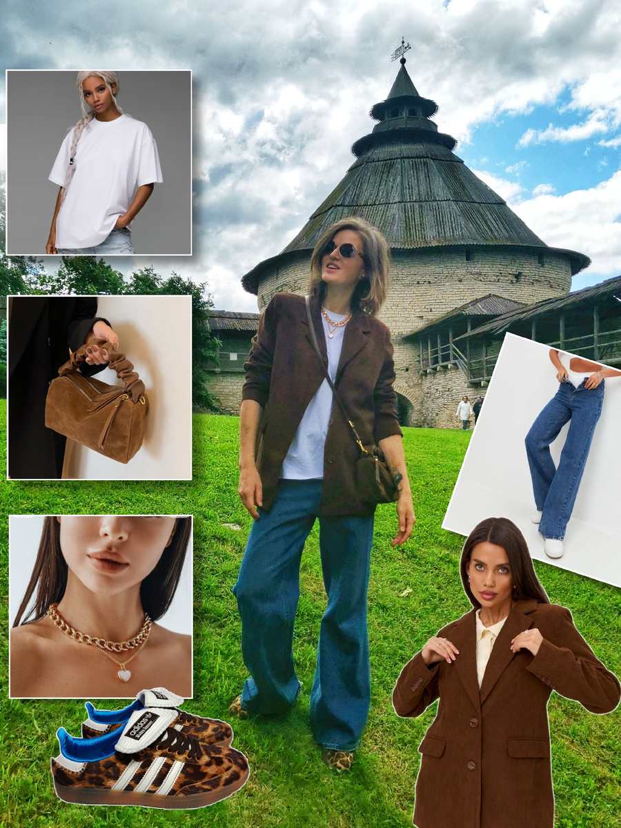 Готовыц образ с Wildberries 