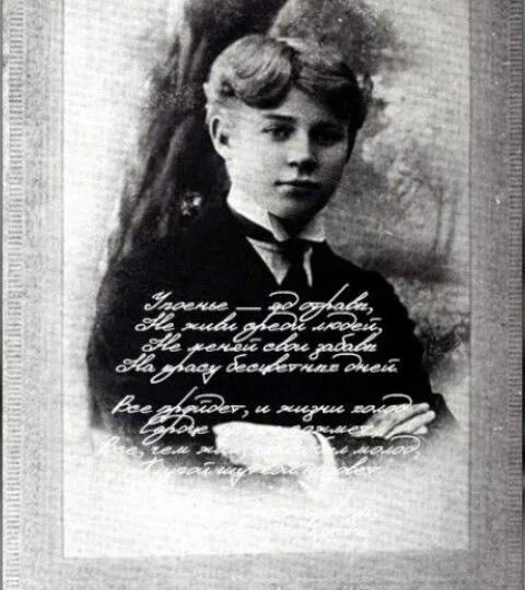 Рязанские адреса Сергея Есенина. Редкий маршрут ЧАСТЬ 1