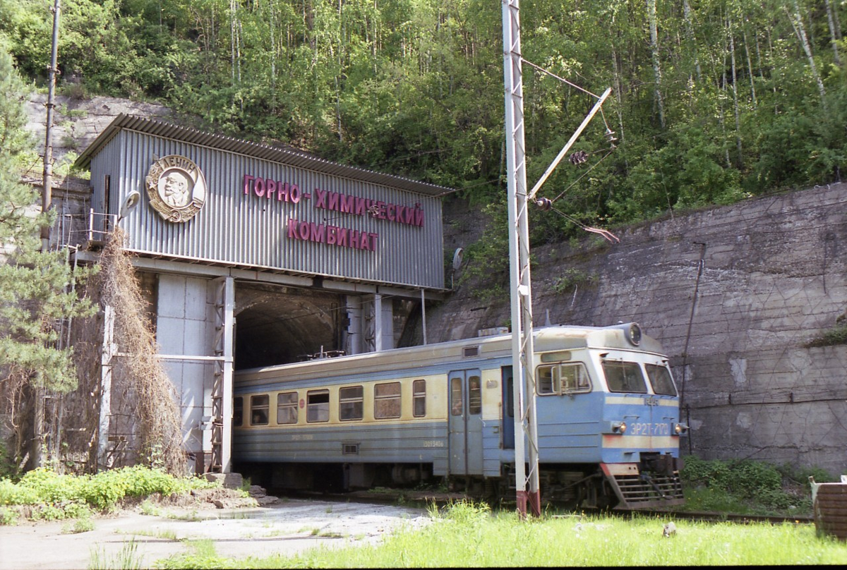 Красноярск 26 Горно-химический комбинат