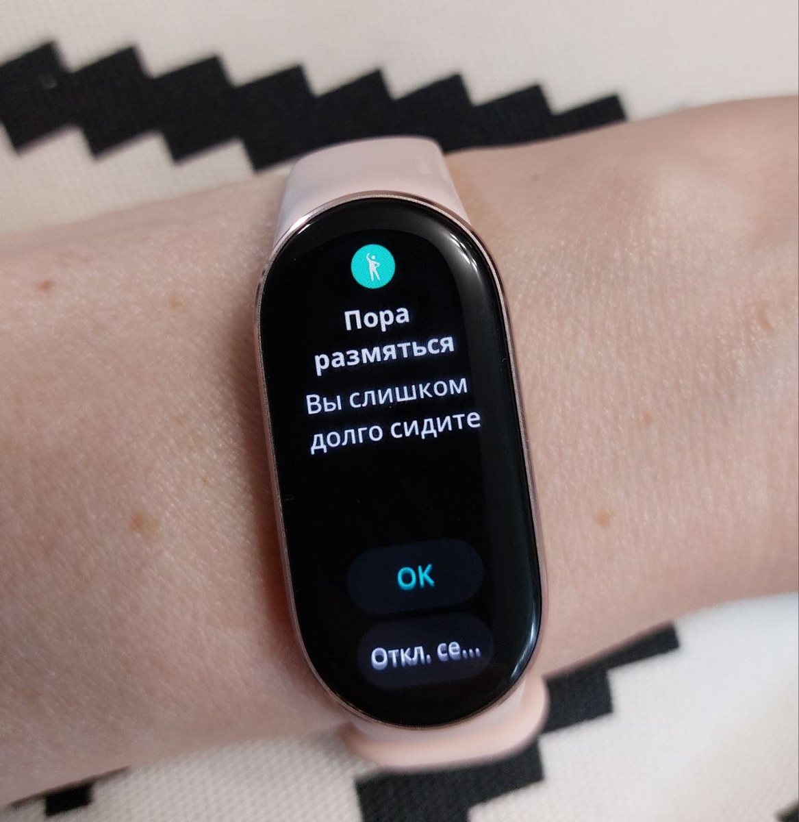 Пора размяться. Главное не начать разминаться в сторону кухни...