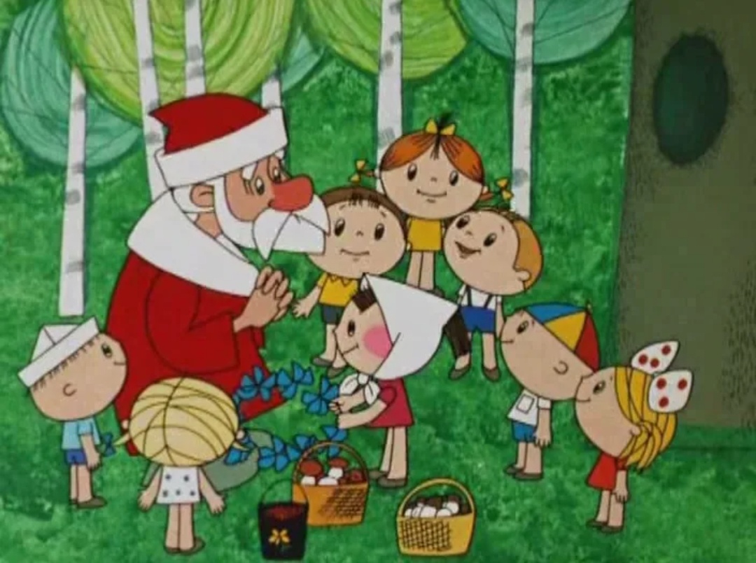 Дед Мороз и лето 