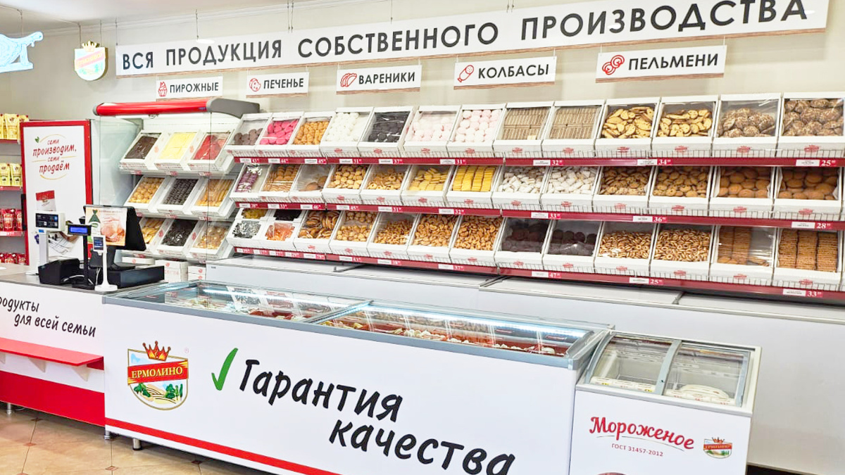 Кондитерские изделия ТМ «ЕРМОЛИНО»