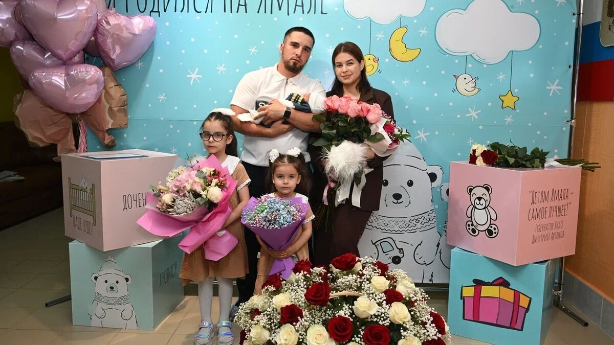    Фото предоставлено службой ЗАГС ЯНАО / Андрей Мальцев