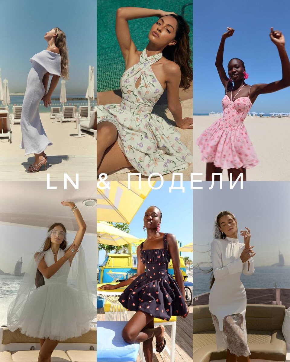 В 4 платежа с помощью сервиса Подели. Чтобы это сделать, дойдите до последнего этапа оформления заказа на нашем сайте ln-family.com, при выборе способа оплаты укажите Подели. 

Сервис распишет сумму на каждый платеж без комиссий и процентов. 
Для вашего удобства 🖤