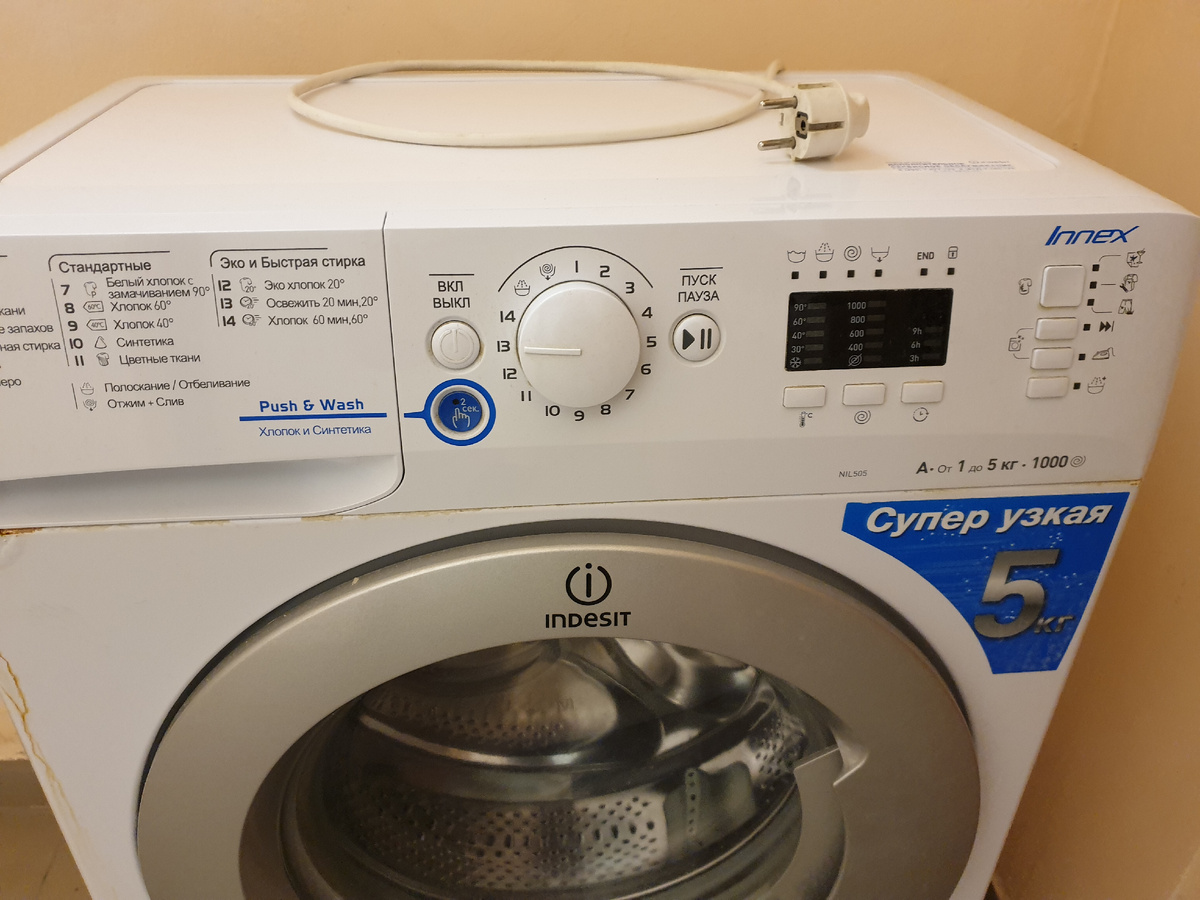 Наша старая машинка