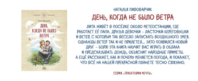 карточка от издательства