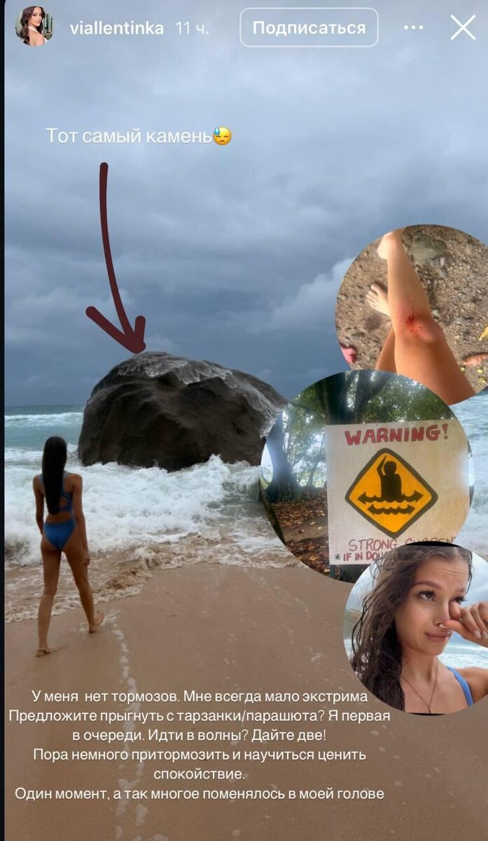 Листайте вправо, чтобы увидеть больше изображений