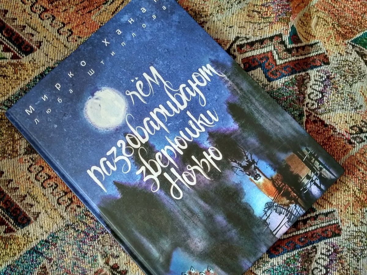  Выберите изображение