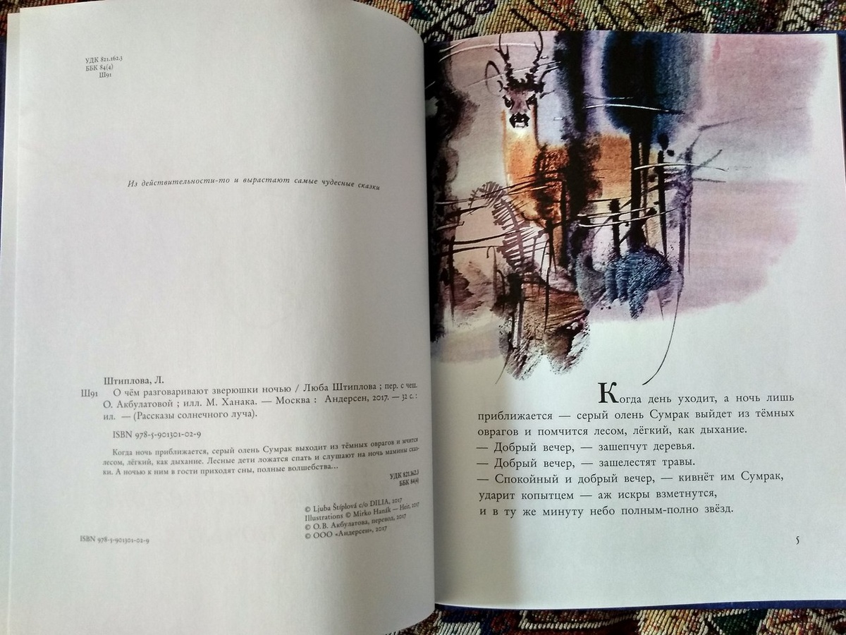  Выберите изображение