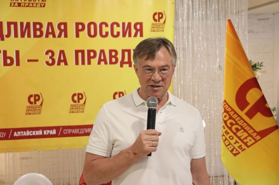    В Барнауле прошла конференция алтайского отделения "Справедливой России – Патриоты – За правду". Источник: "Справедливая Россия — За правду"