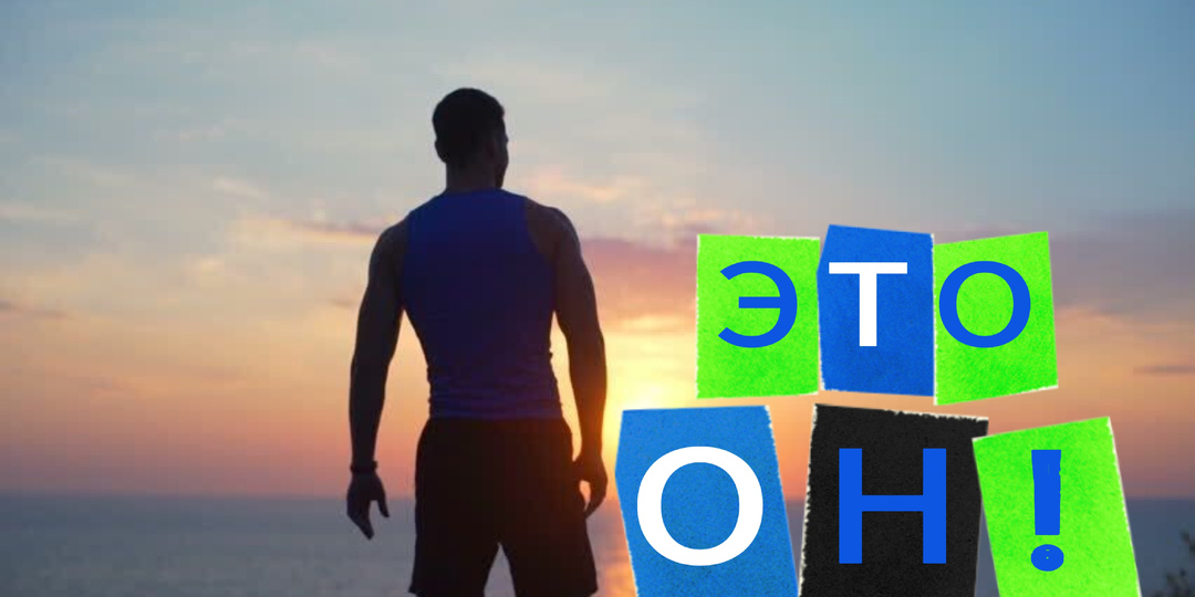 Яростный боец Дмитрий Александрович. Кто он и как всех победит