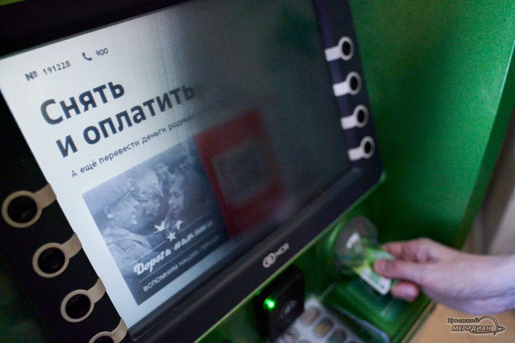    Фото Лидия Аникина © ИА «Уральский меридиан»