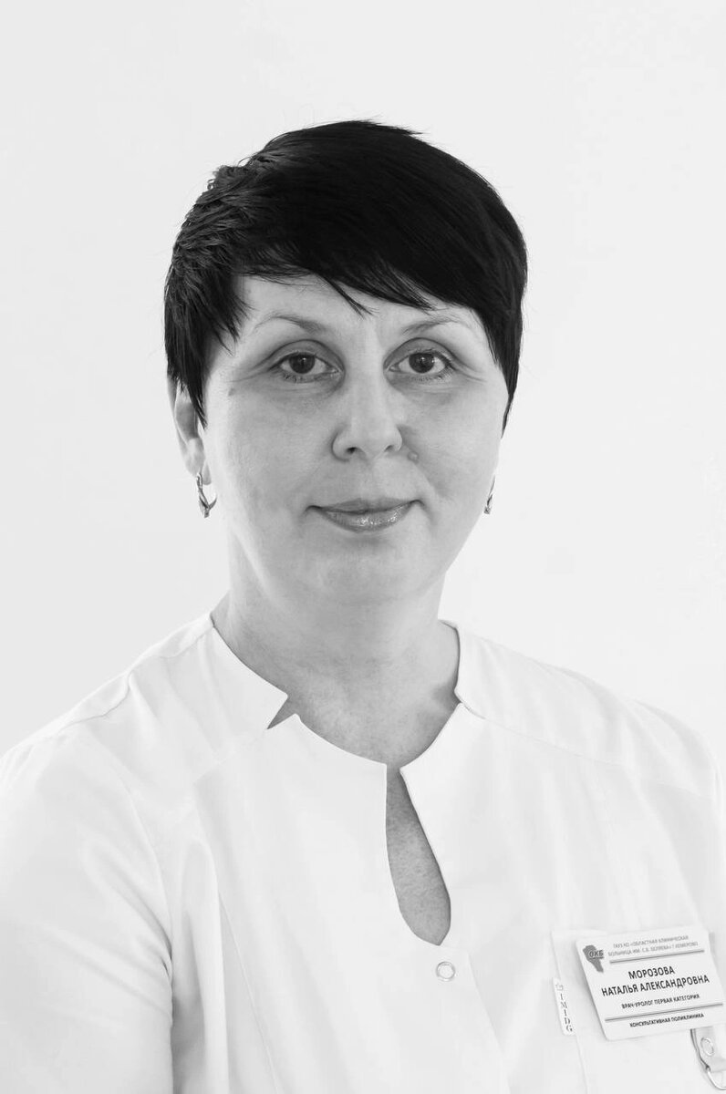    Фото: Кузбасская областная клиническая больница им. С. В. Беляева