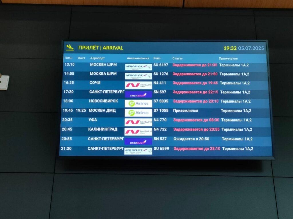 Фото: Приволжская транспортная прокуратура