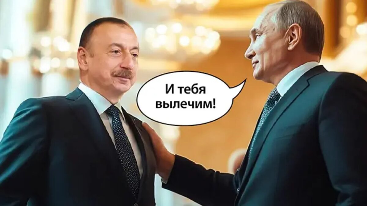 Алиев желает, чтобы русские остановились, но уже поздно? Идут аресты, депортация, бьют по экономике. А что с "Садоводом"?