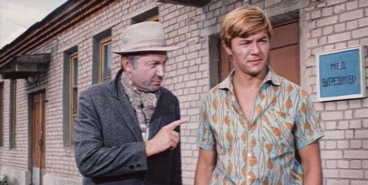 "Опекун"   1970г