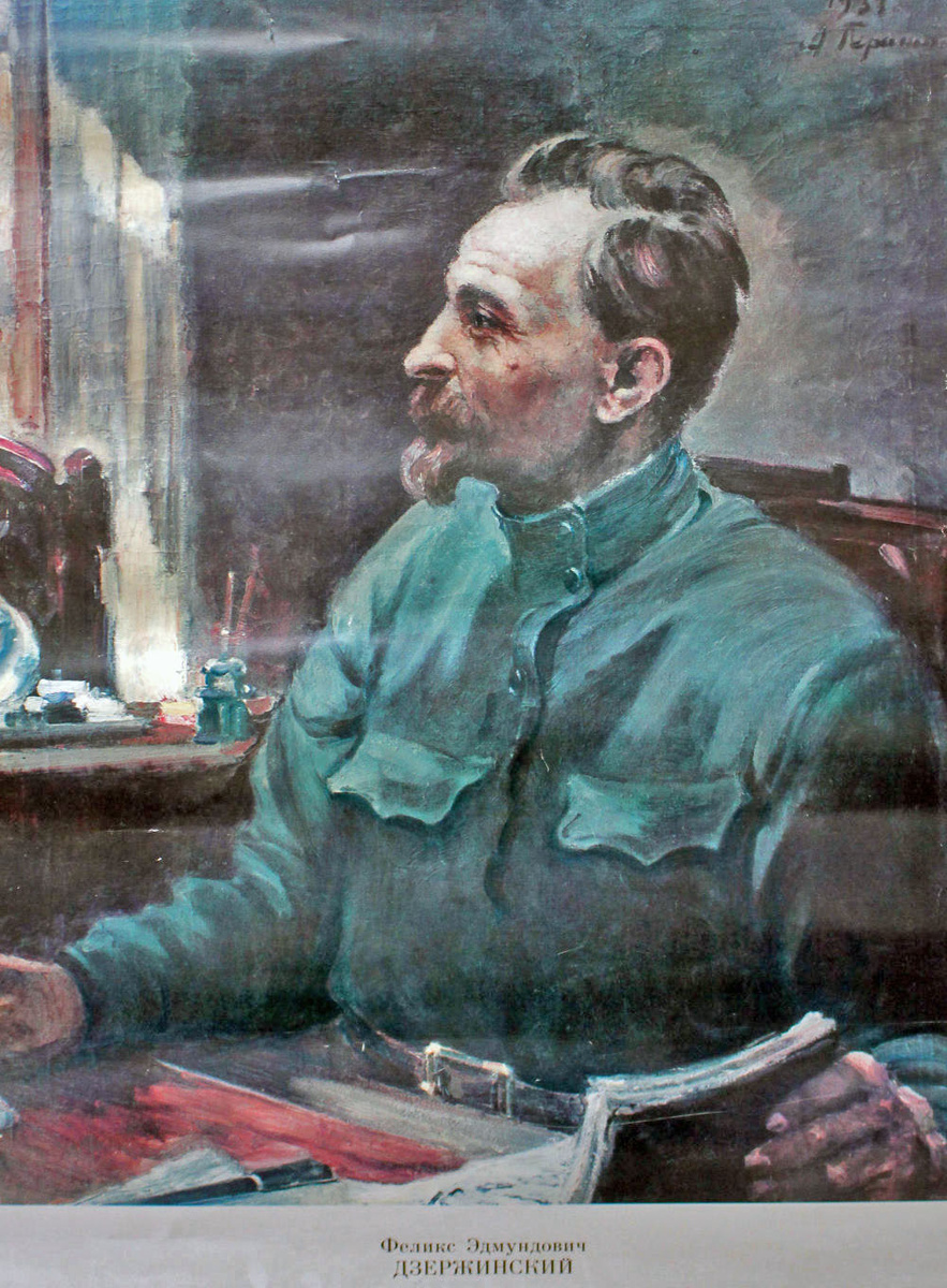 Плакат «Феликс Эдмундович Дзержинский», Москва, издательство «Плакат», 1984 г., художник А. Герасимов. Фото с нашего сайта dvaveka.ru