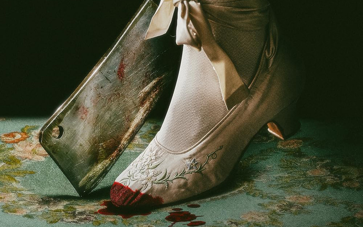 Постер фильма "Гадкая сестра"