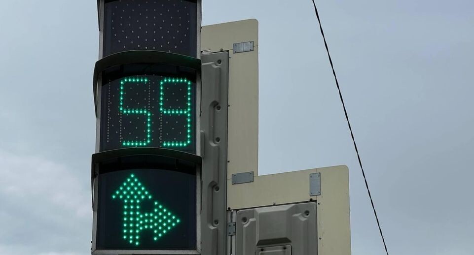    Пресс-служба министерства транспорта и дорожной инфраструктуры Московской области