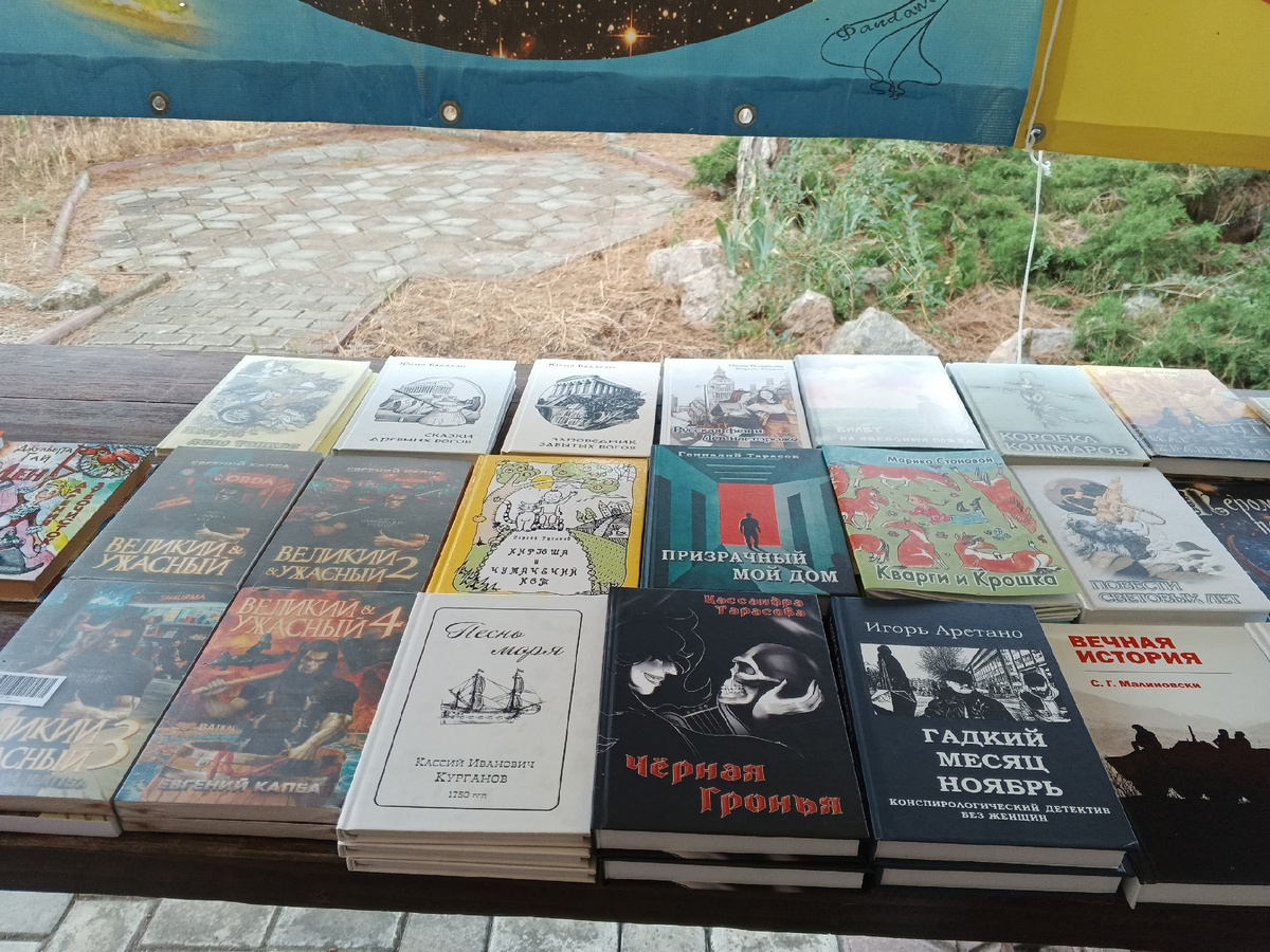 Книги издательства "СеЖеГа". Фото Галины Малышевой.