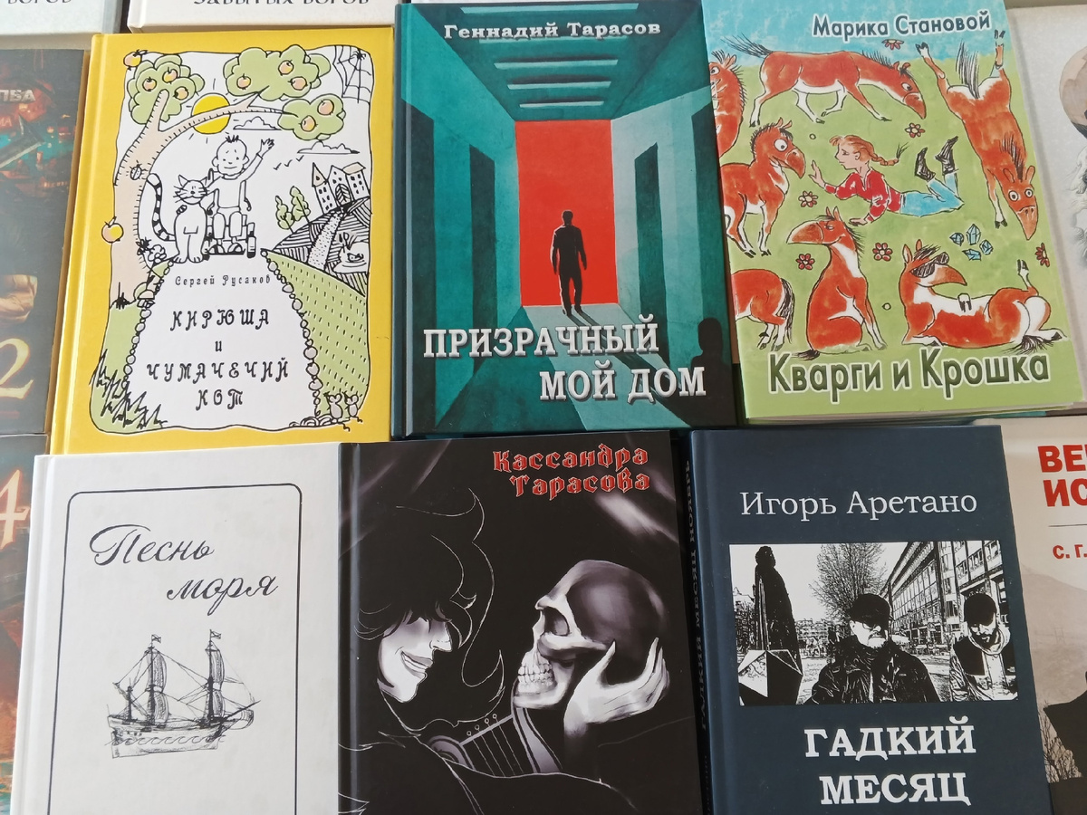 Книги издательства, продолжение. Фото Галины Малышевой.
