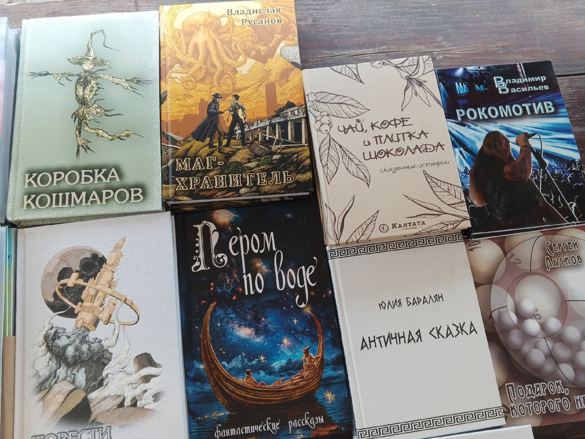 И ещё книги. Фото Галины Малышевой.
