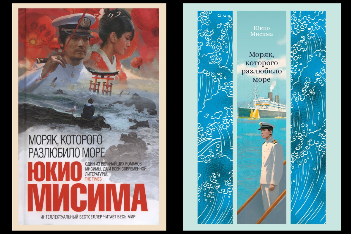 Обложки книги