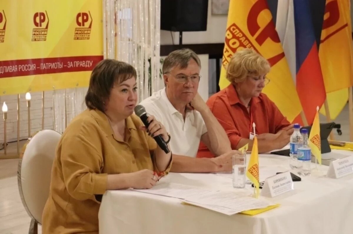    Алтайские социалисты выбрали кандидатов на муниципальные выборы