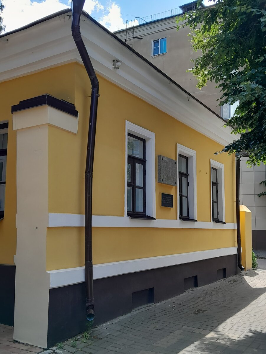 Музей имени Ивана Саввича Никитина