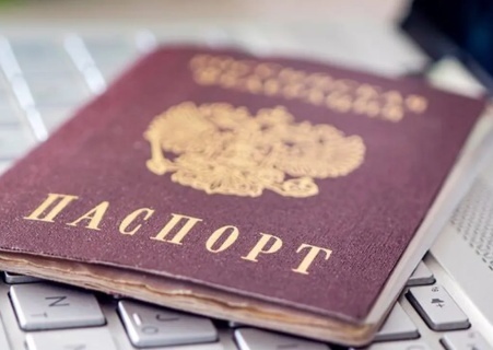    В России расширяется список причин для лишения приобретённого гражданства