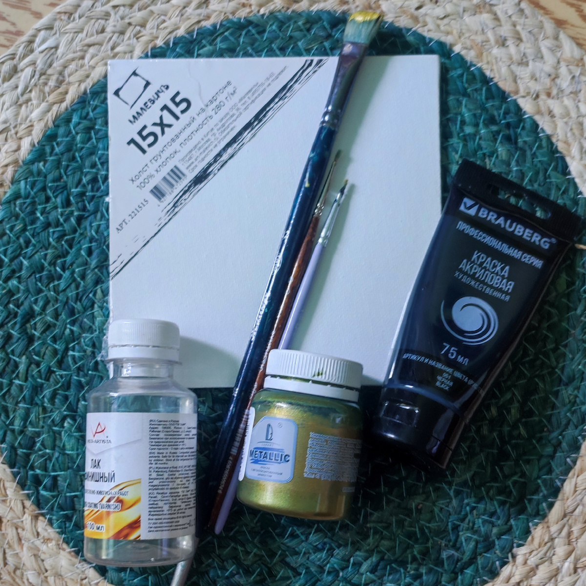 Что использовала я. Ниже напишу на что можно заменить. 