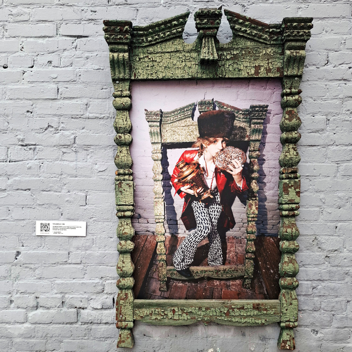 Июль 2025 года. В Туле появился новый арт-объект в Учётном переулке. Фото автора.