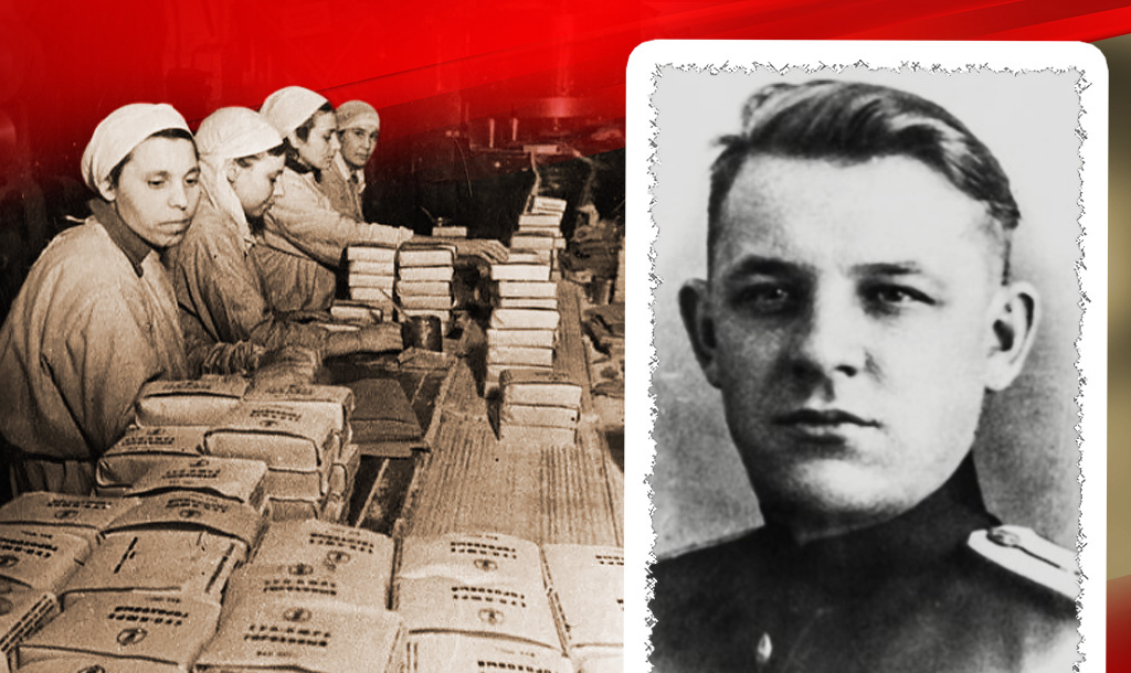 Цех мясокомбината им. Микояна, Изготовление концентратов для Красной Армии во время войны / Старший оперуполномоченный ОБХСС Фёдор Невзоров