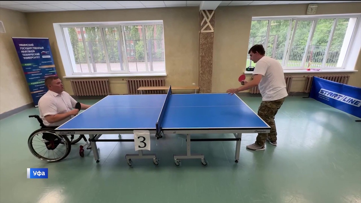    В Башкортостане прошел турнир по настольному теннису для участников СВО