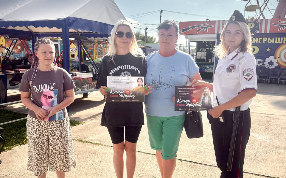    Фото: Отдел МВД России по Темрюкскому району