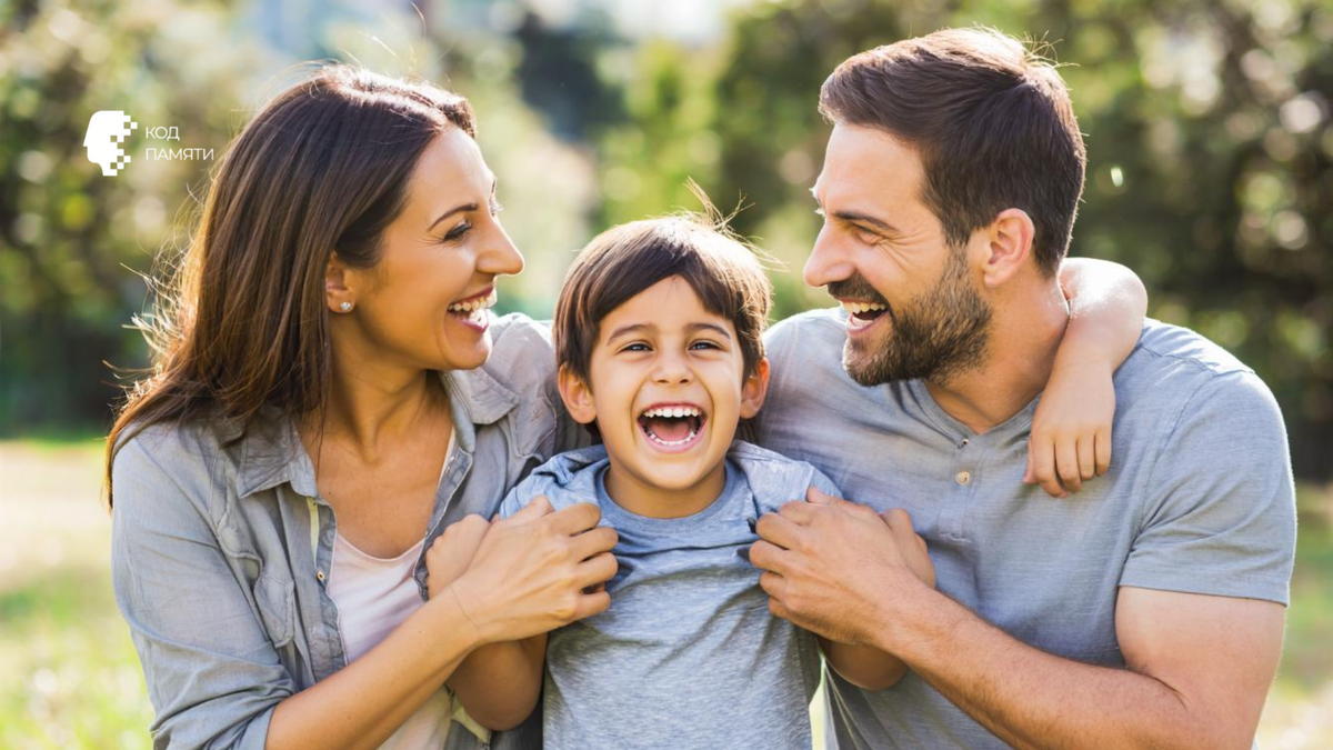 Код Памяти, День семьи, любви и верности 