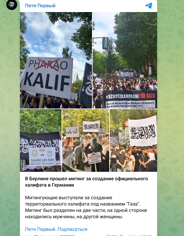    Скриншот: https://t.me/Petya_perviy