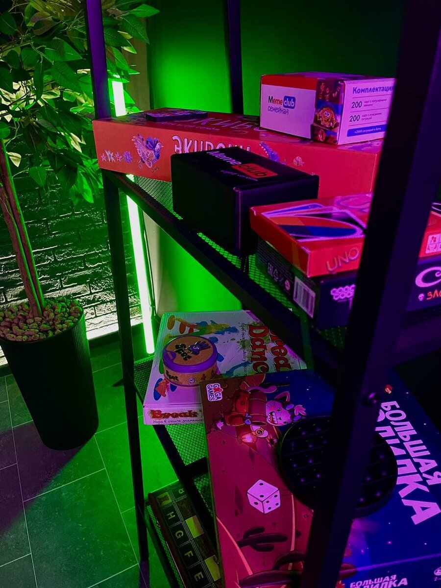 Настольные игры